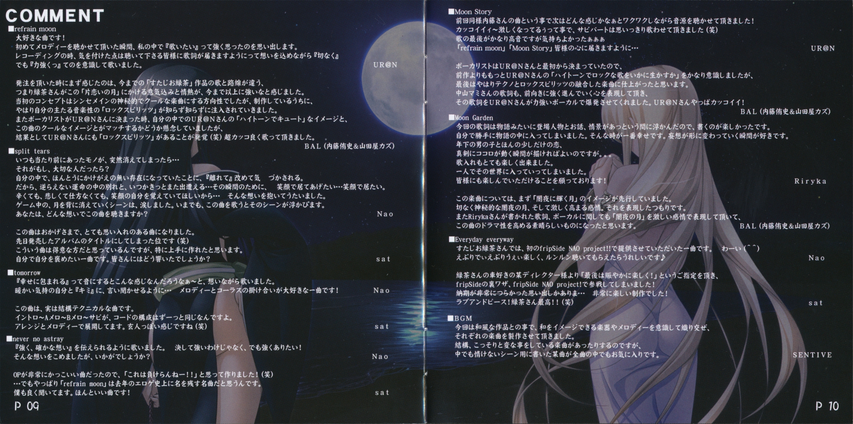 KATAKOINOTUKI COMPLETE ORIGINAL SOUND TRACK (2008) MP3 - Download